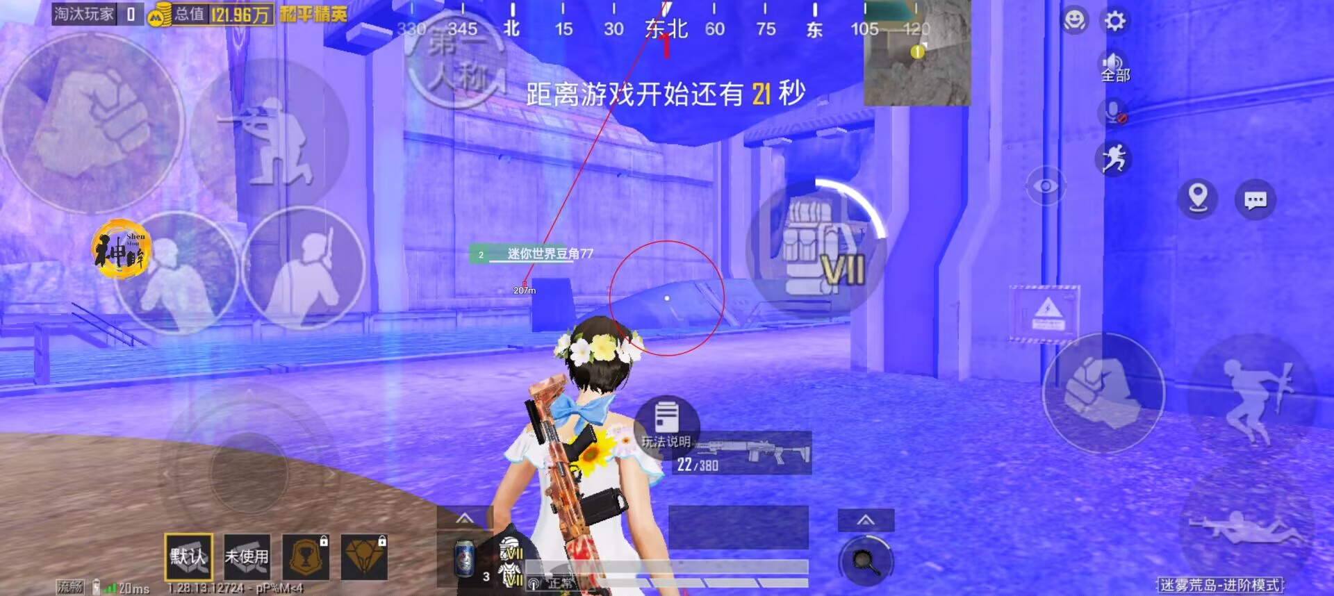 和平精英外挂在哪里买（和平精英外挂在哪里弄）